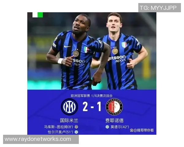 欧冠八分之一决赛精彩对决罗马迎战豪门皇马争夺晋级名额